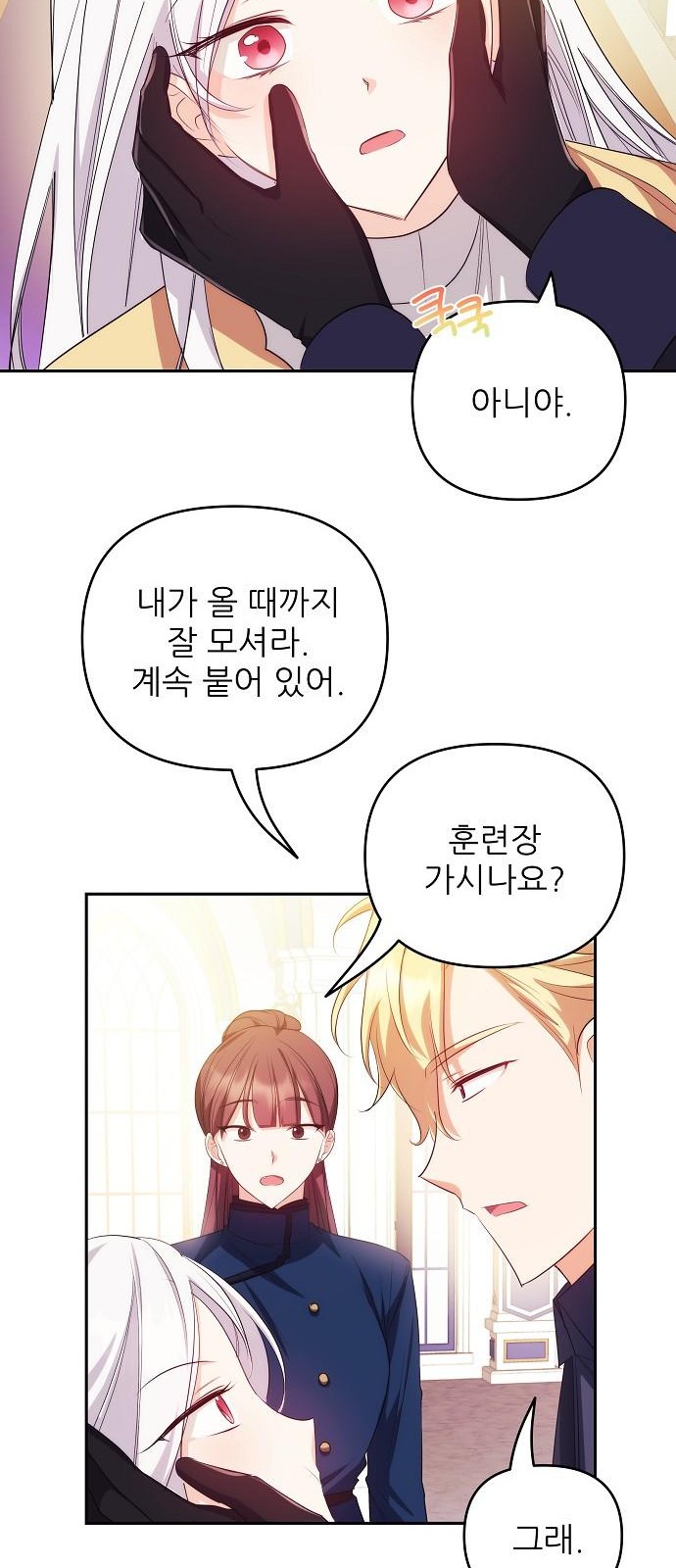 29 페이지