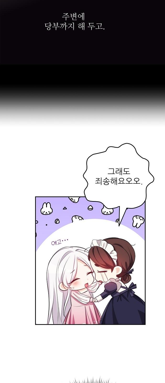 23 페이지