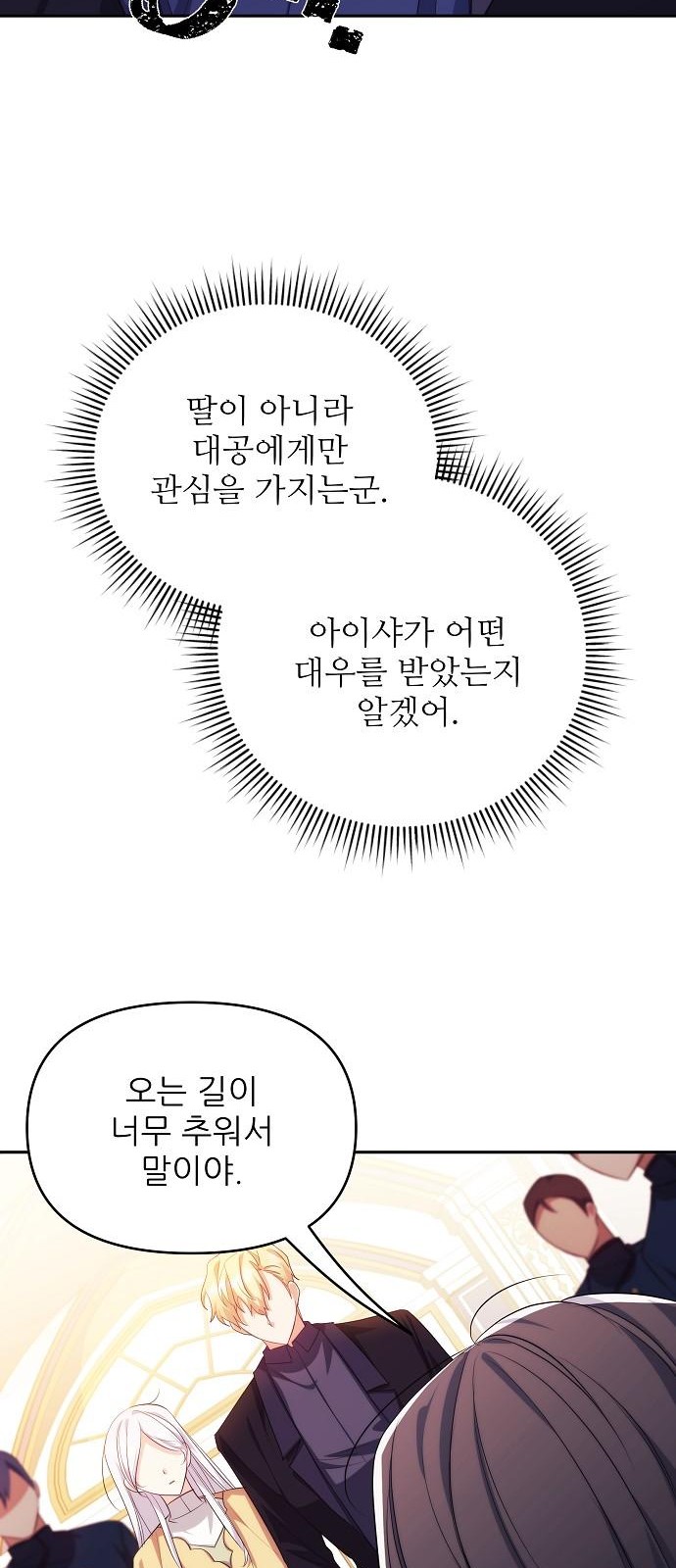 68 페이지