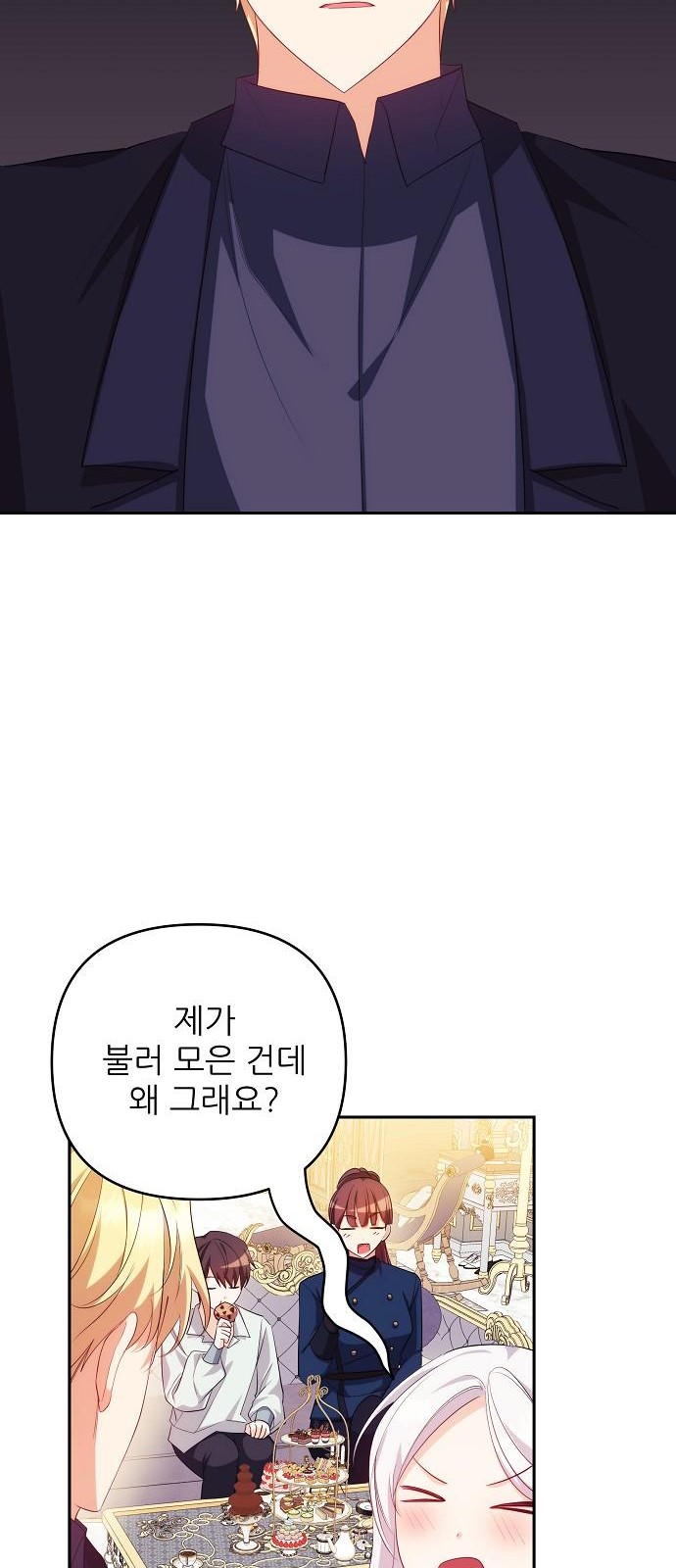 53 페이지