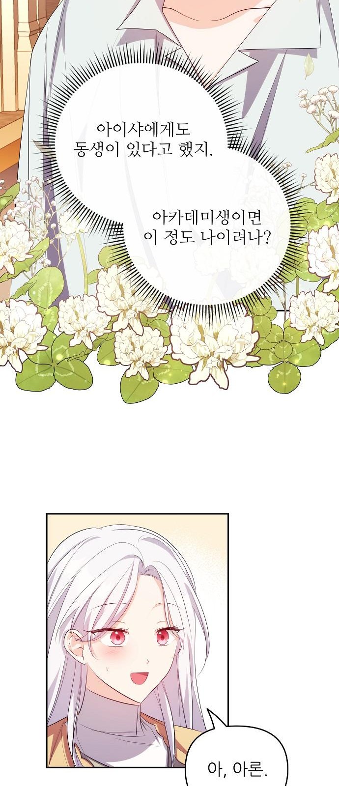 44 페이지