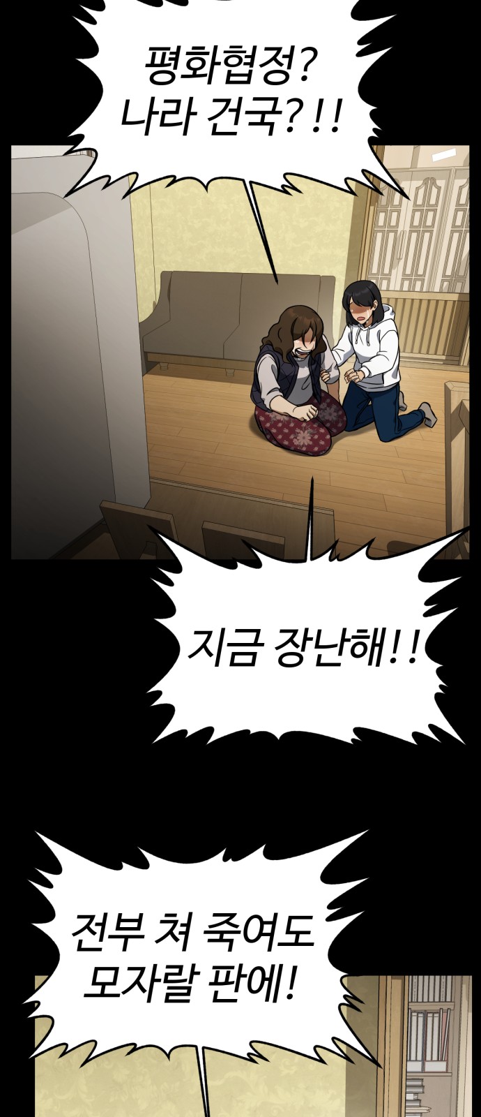 32 페이지