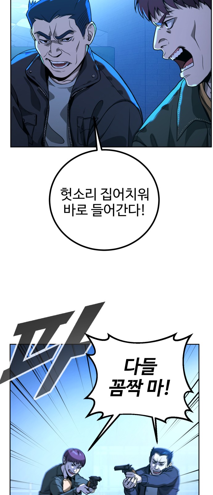 101 페이지