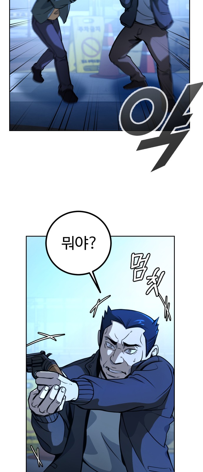 102 페이지