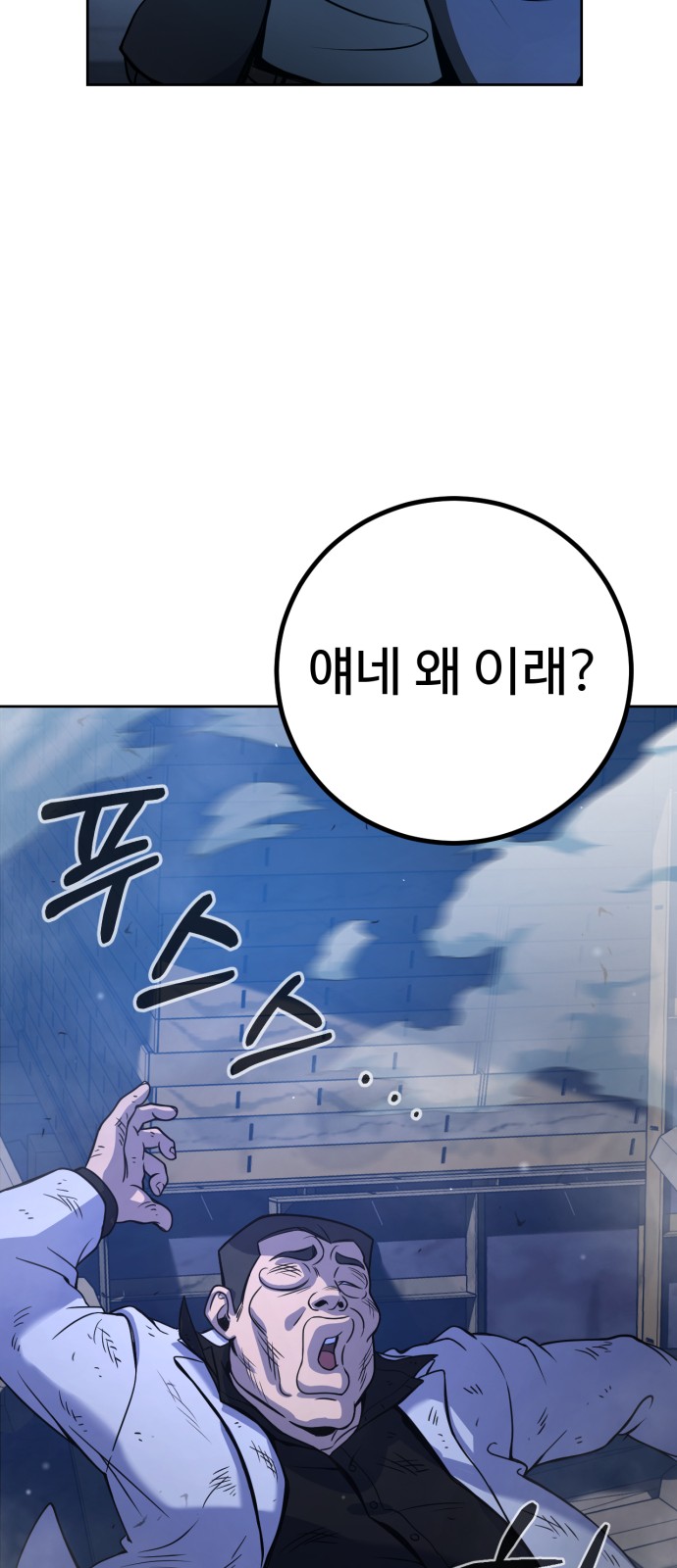 103 페이지