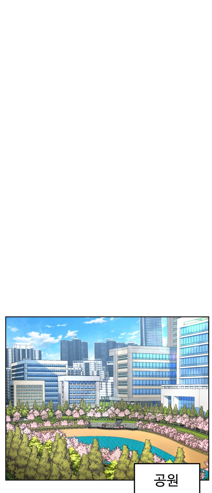 105 페이지