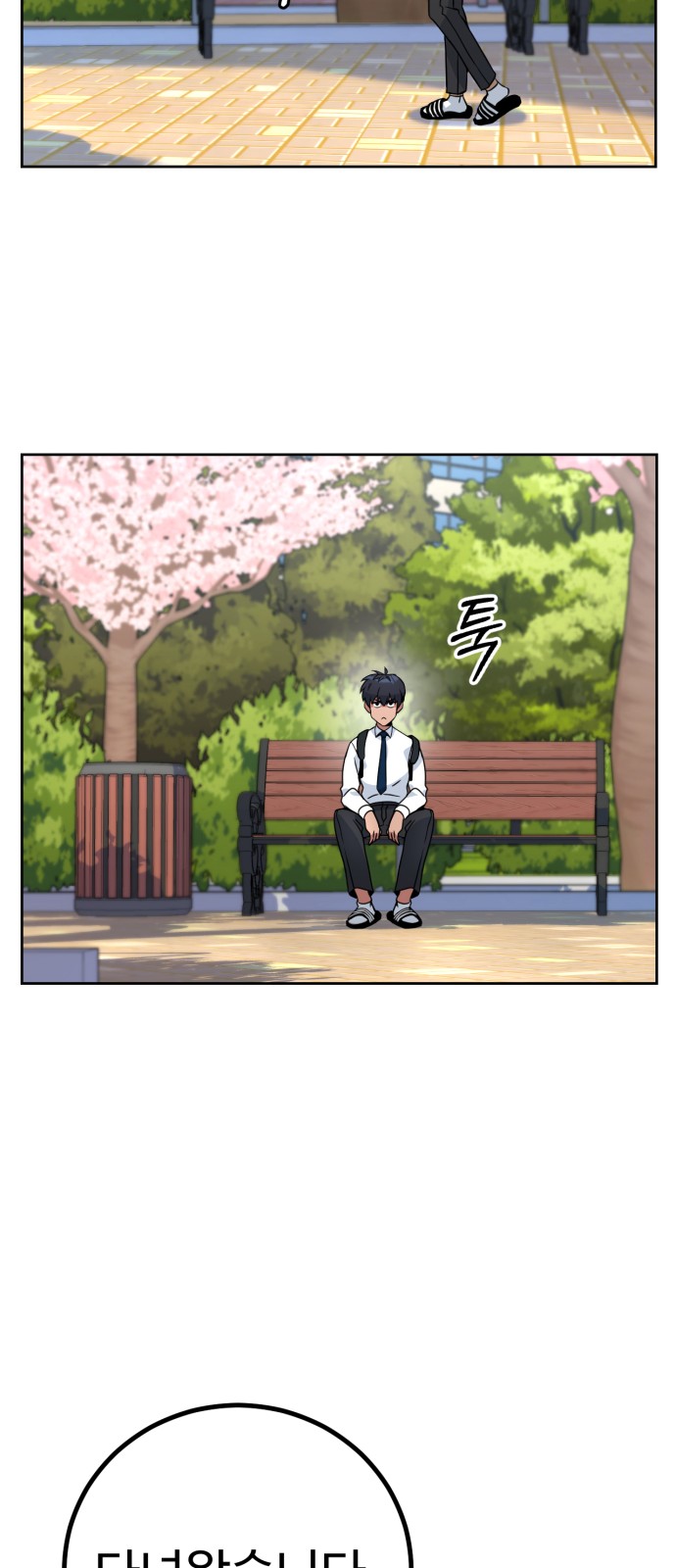 107 페이지