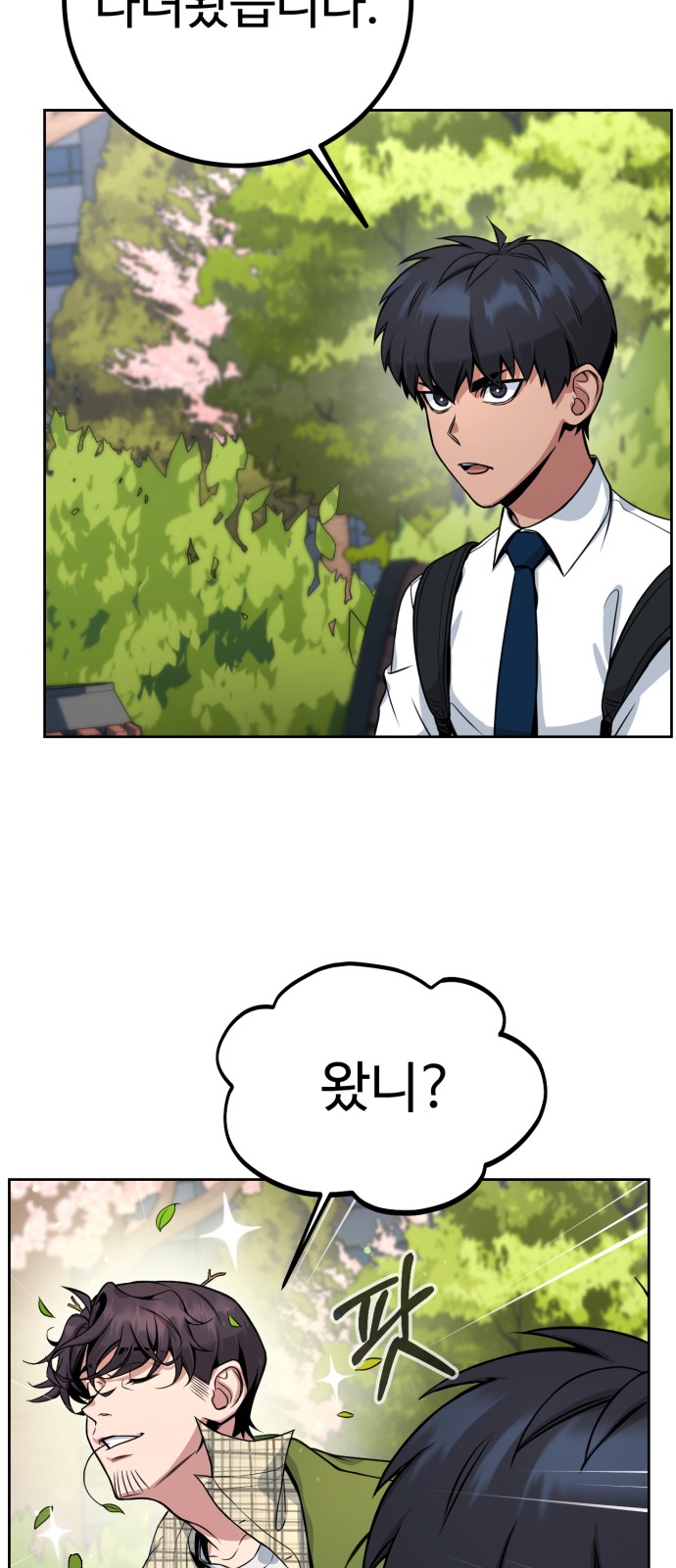108 페이지