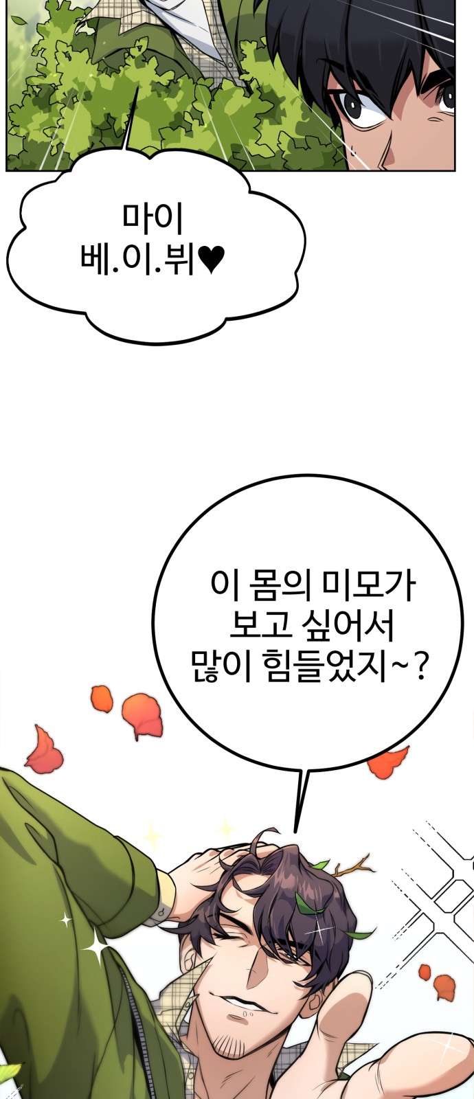109 페이지