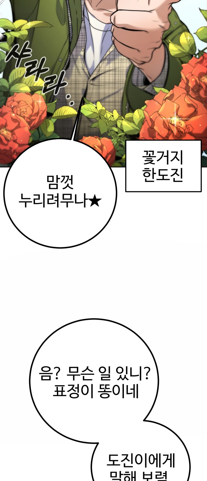 110 페이지