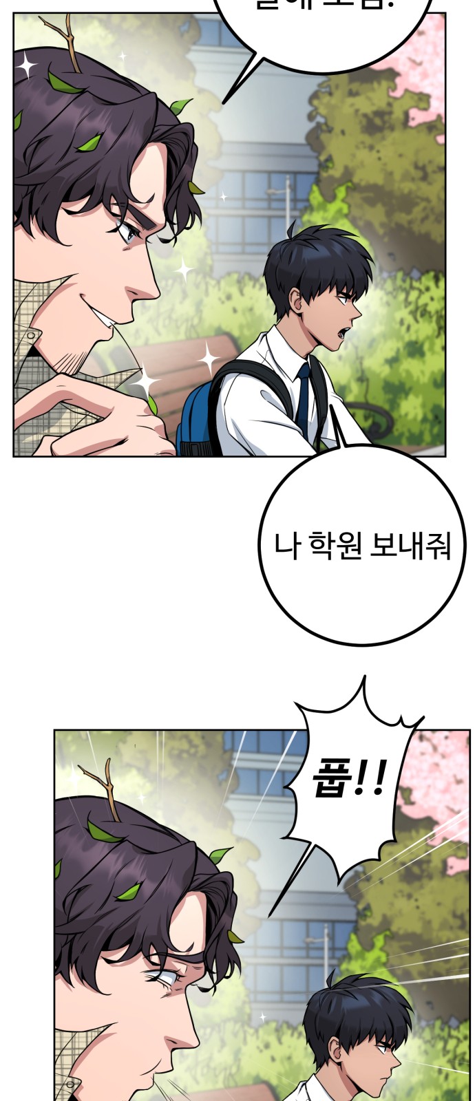 111 페이지