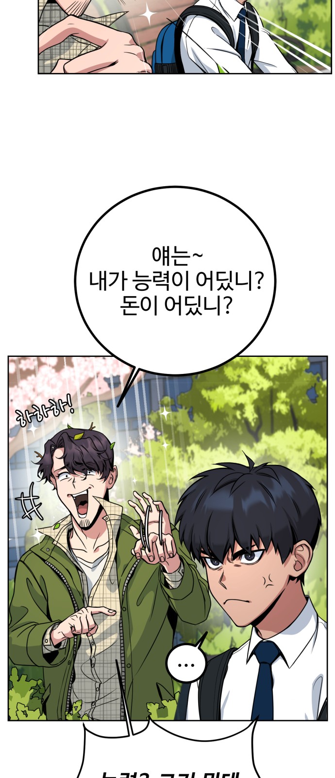 112 페이지