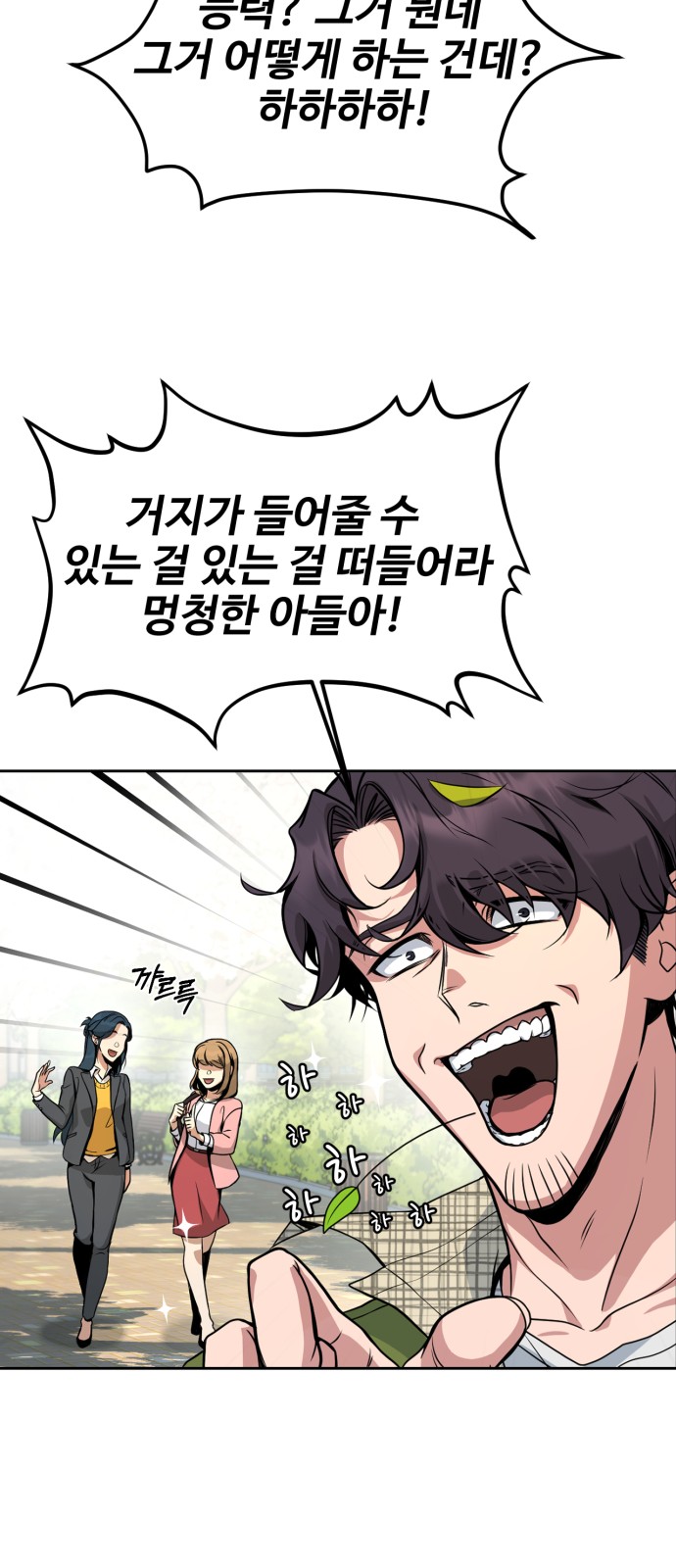 113 페이지