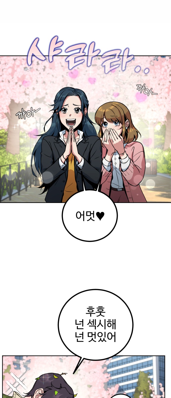 115 페이지
