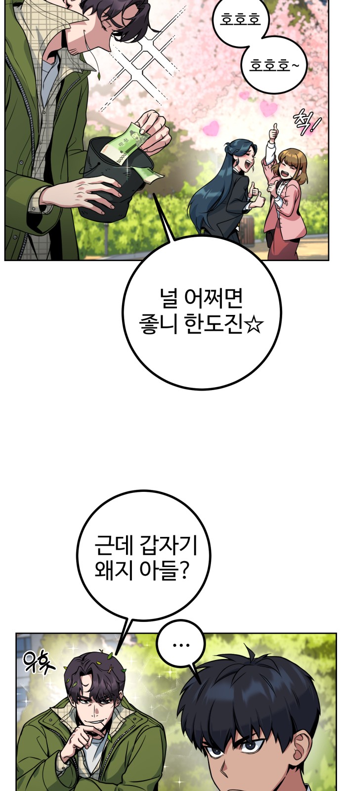116 페이지