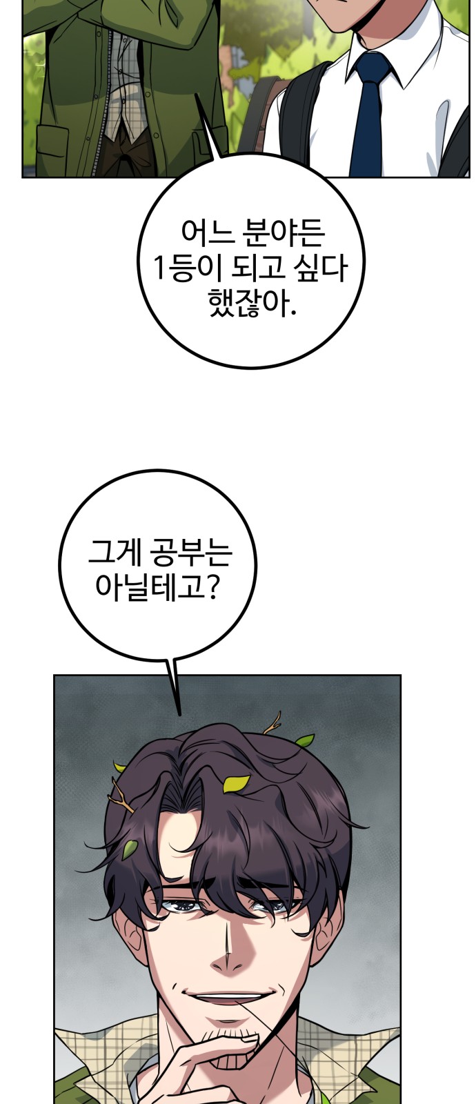 117 페이지