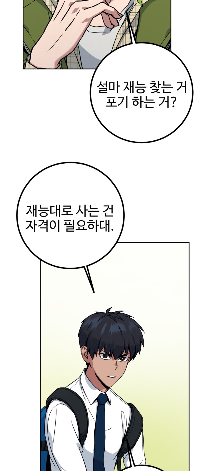 118 페이지