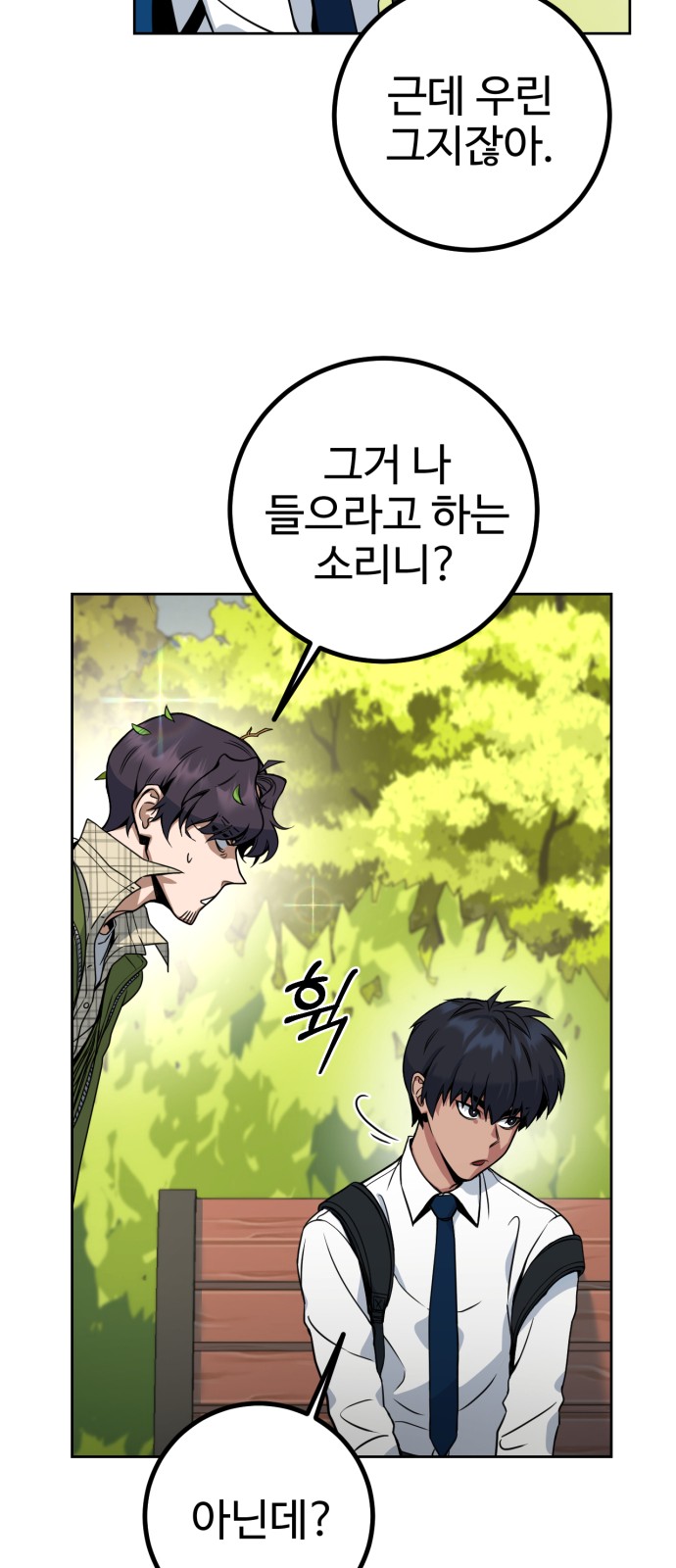 119 페이지