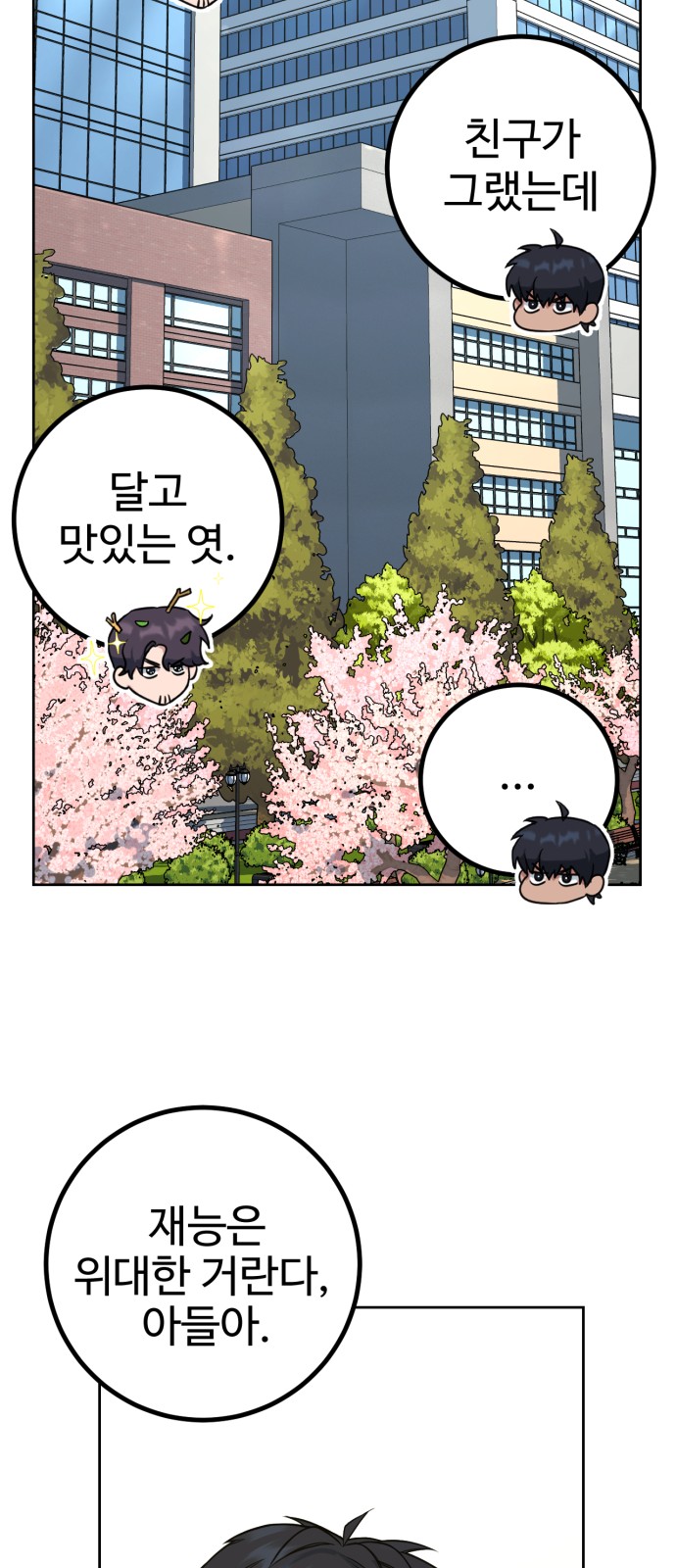 122 페이지
