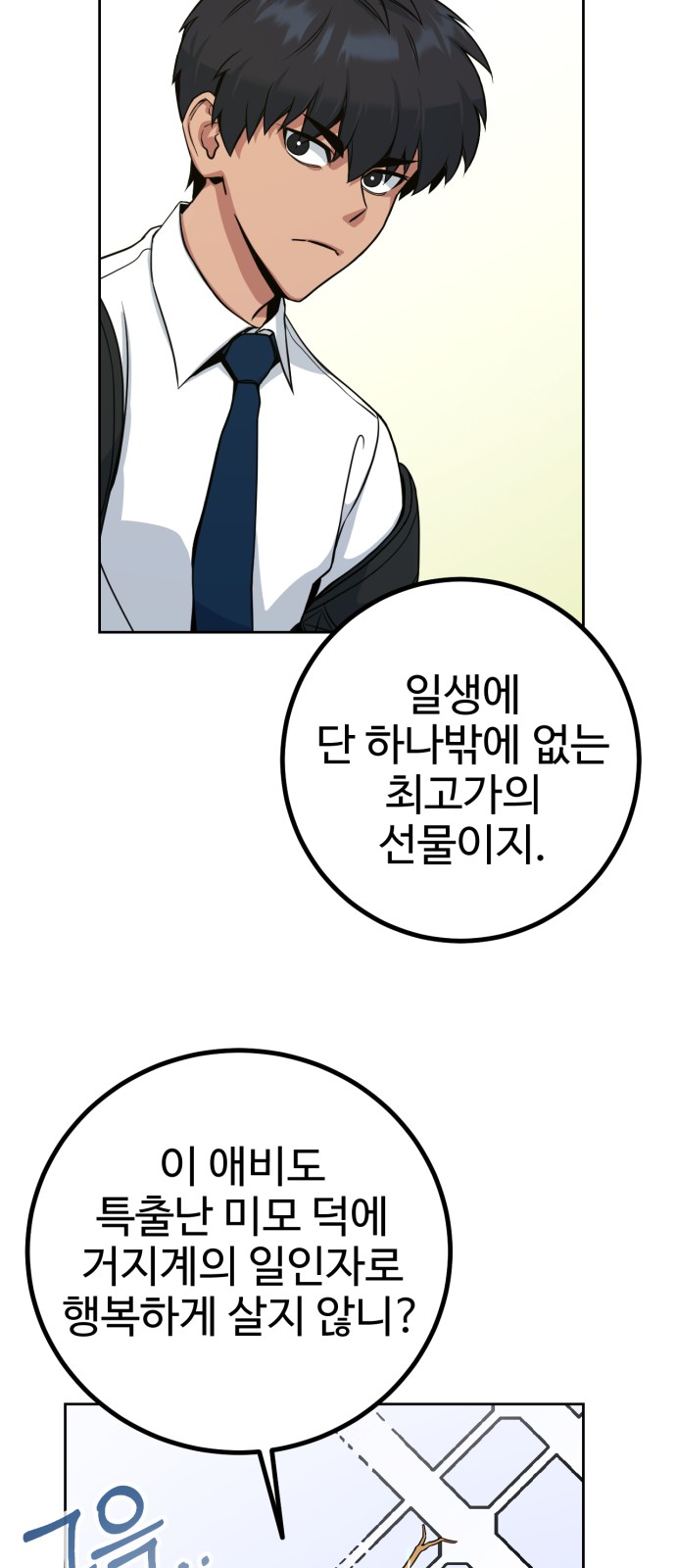 123 페이지