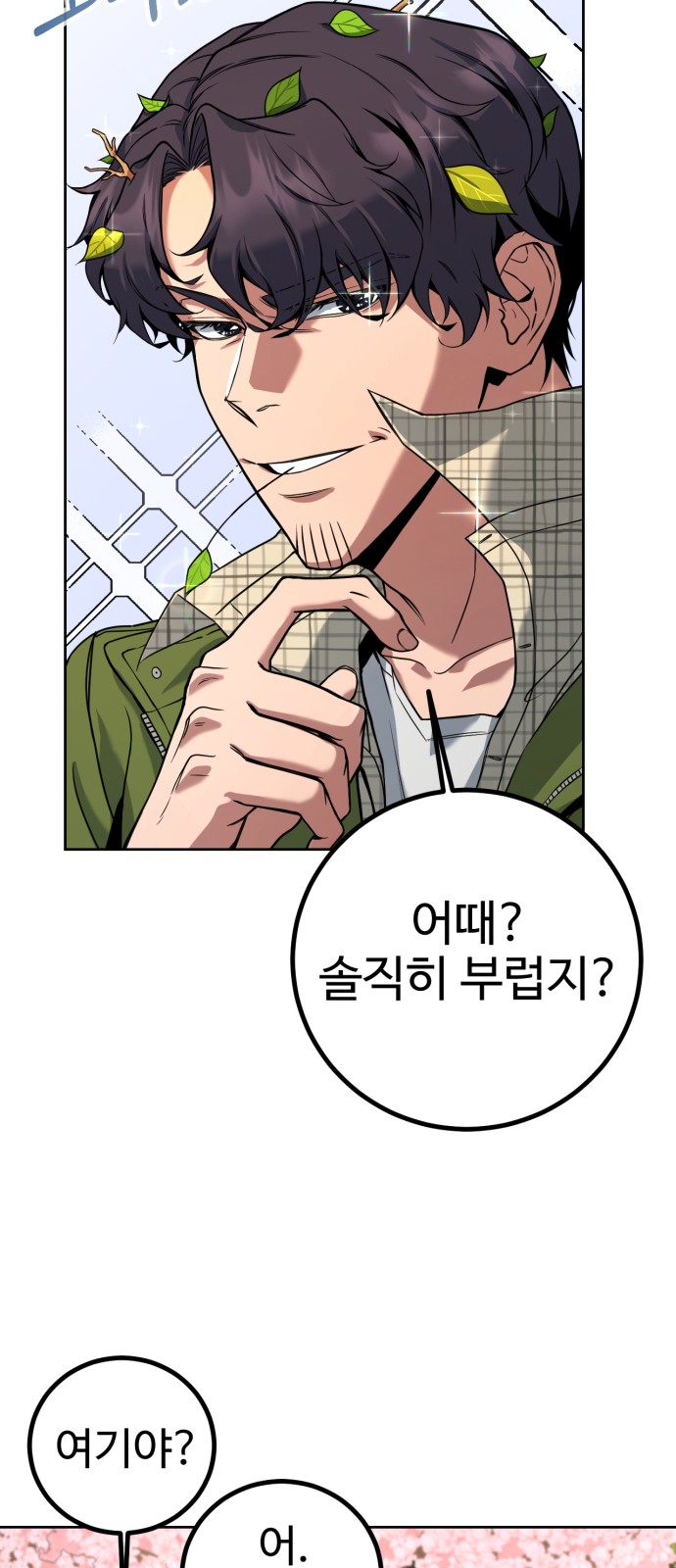 124 페이지