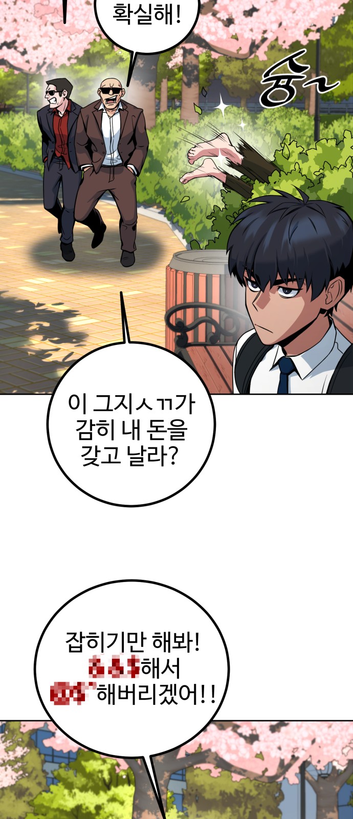 125 페이지