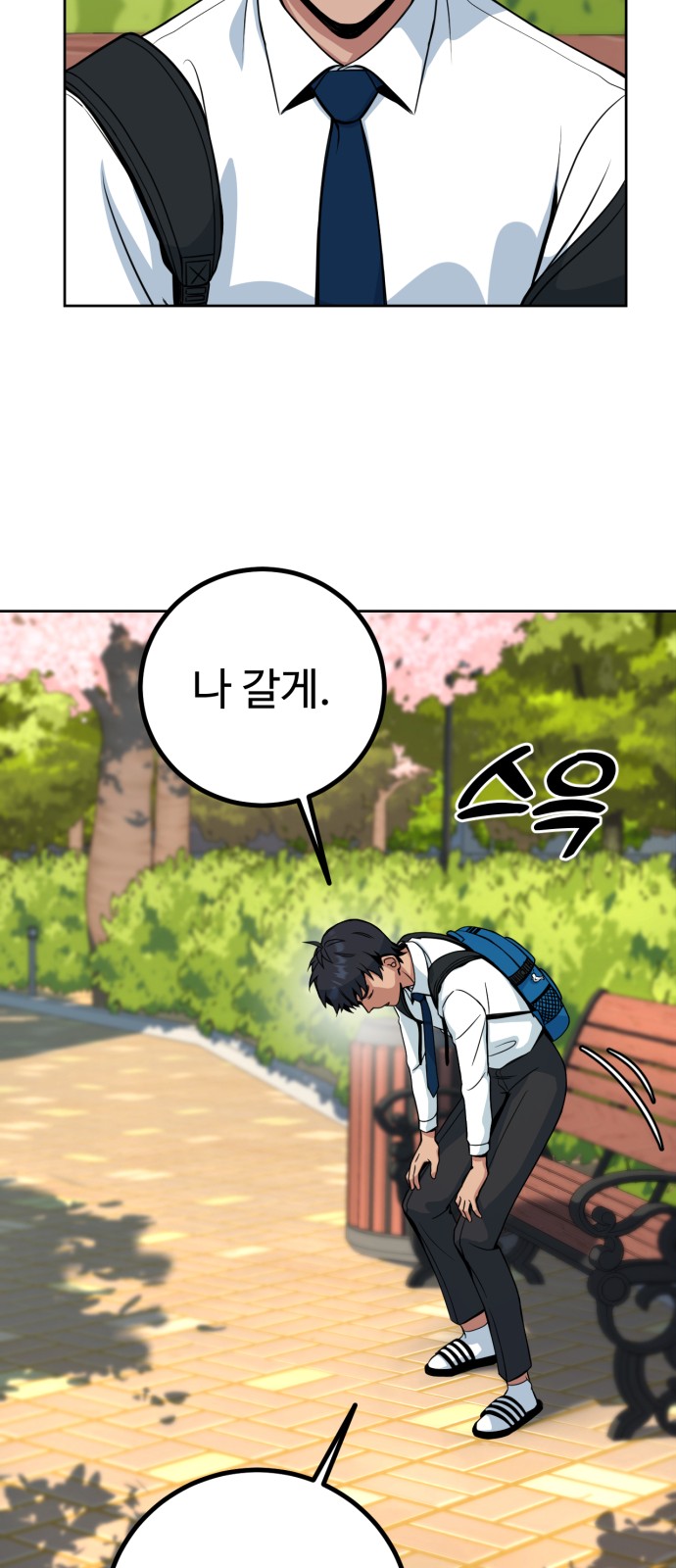 127 페이지