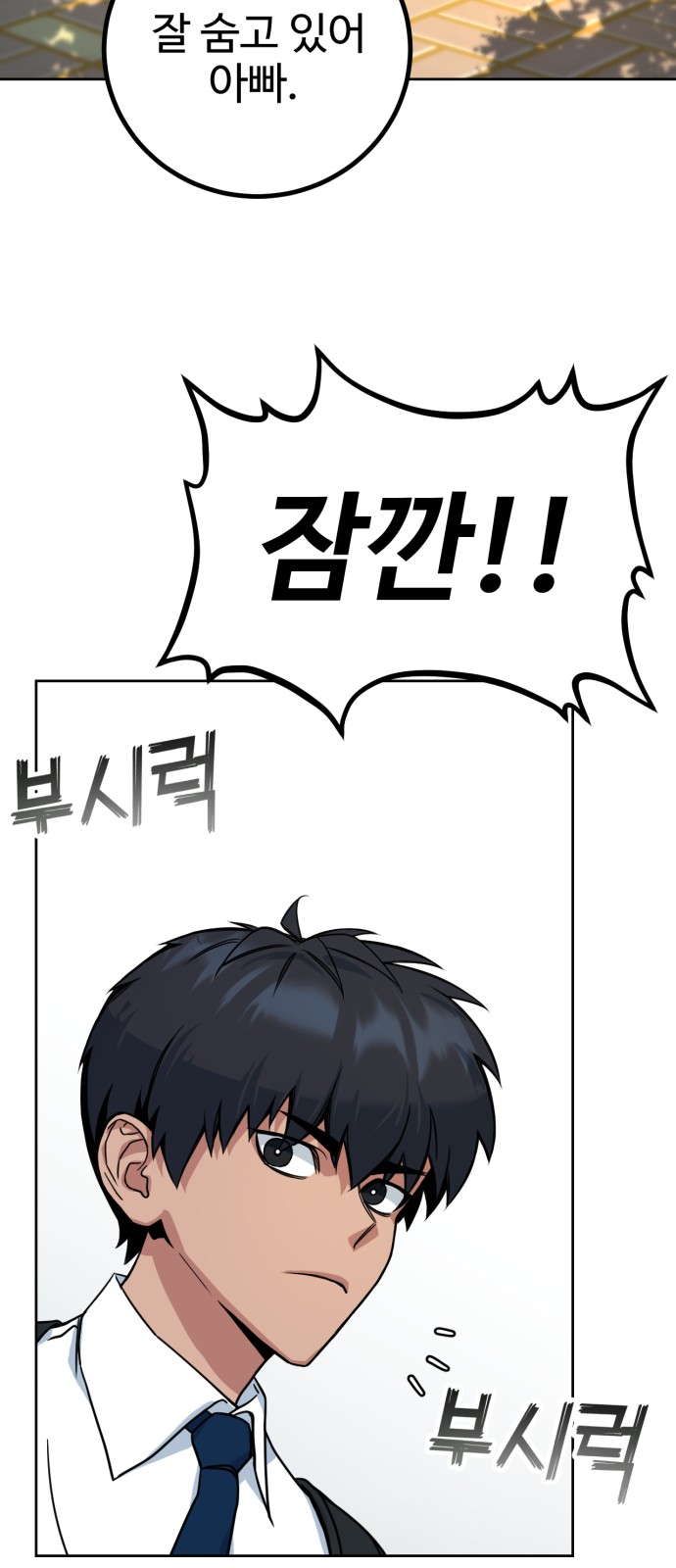 128 페이지