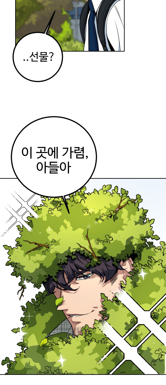 131 페이지