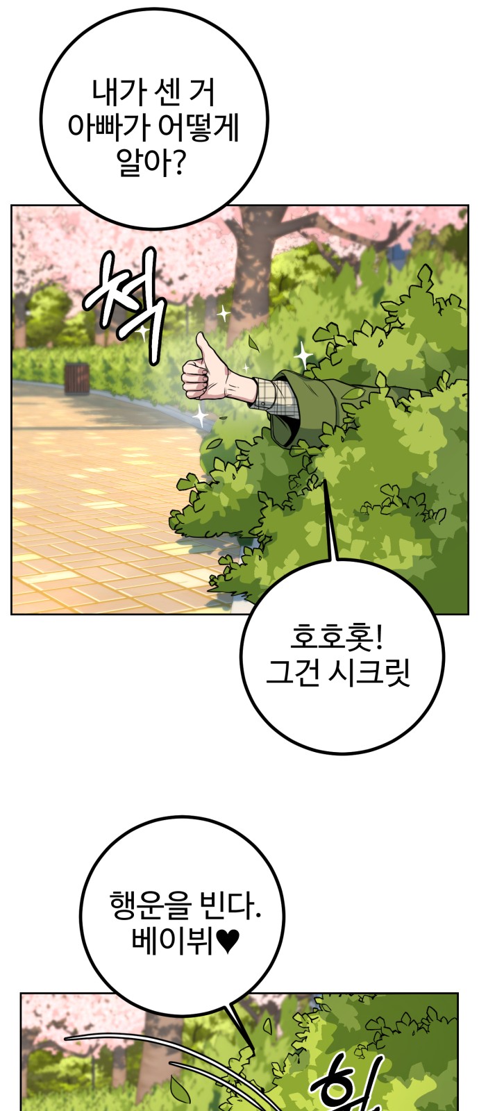 133 페이지