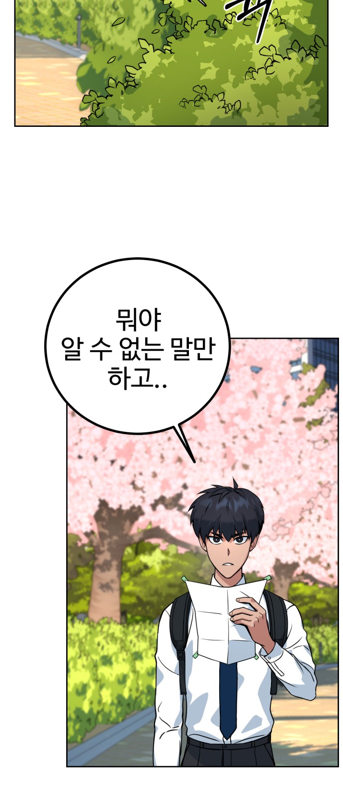 134 페이지