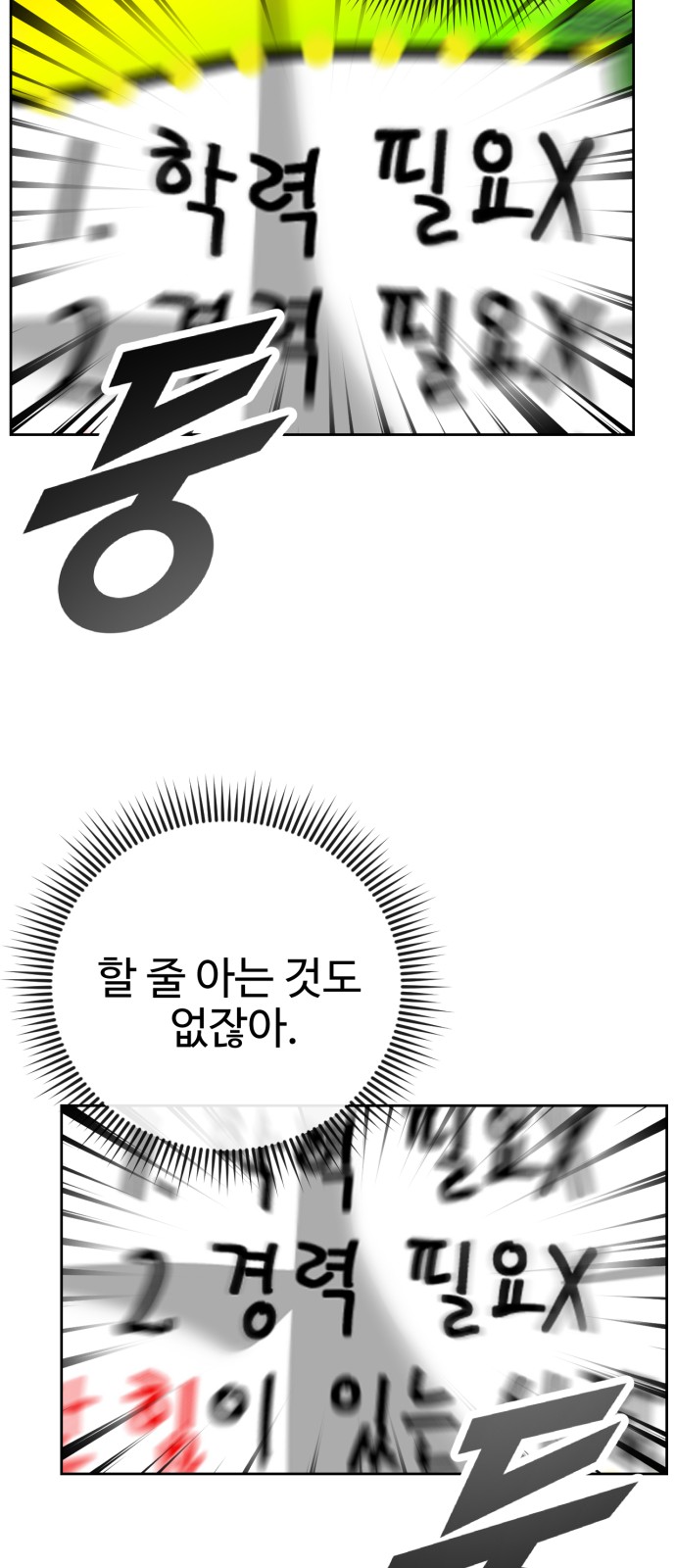 137 페이지