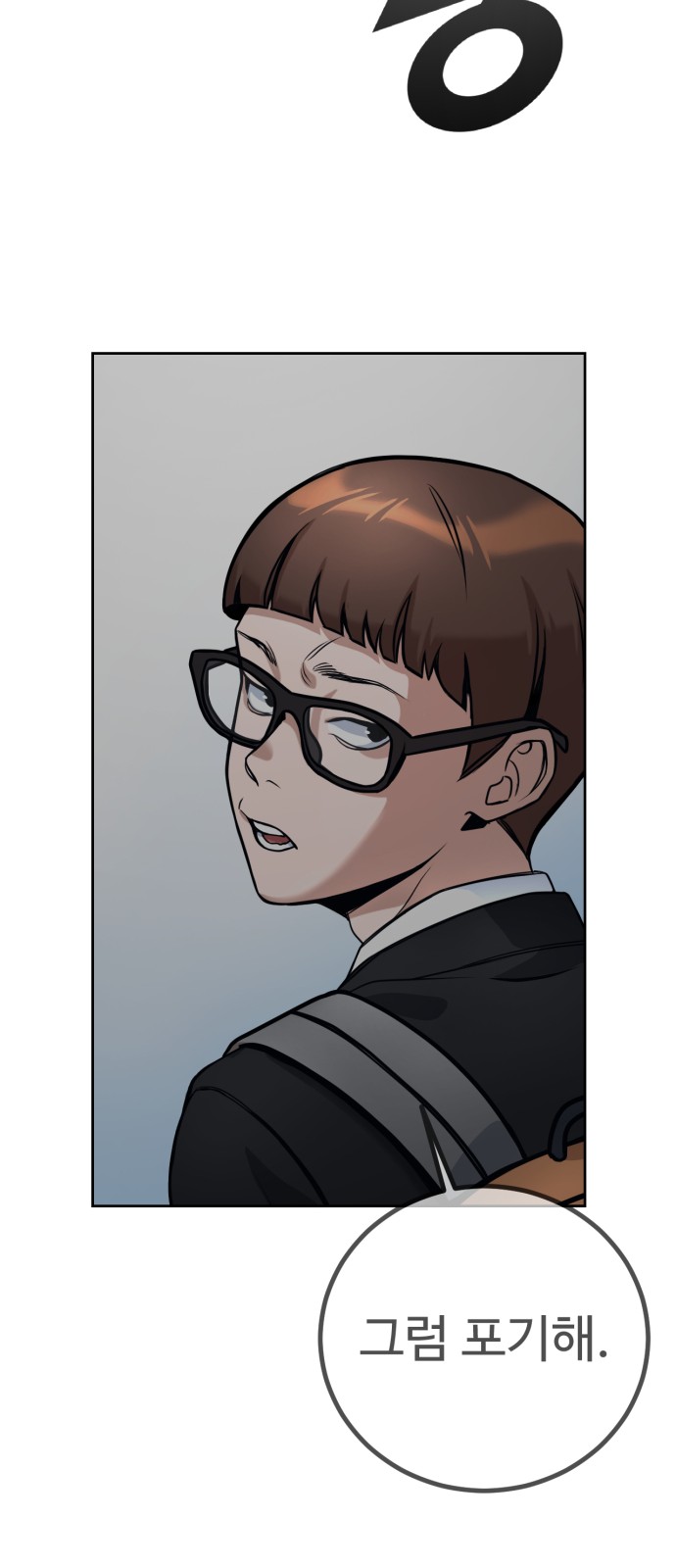 138 페이지