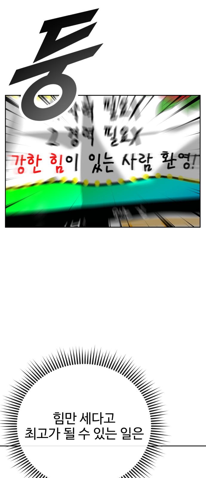 139 페이지