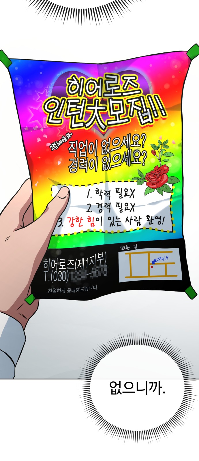 140 페이지