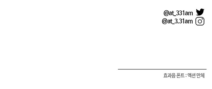 143 페이지