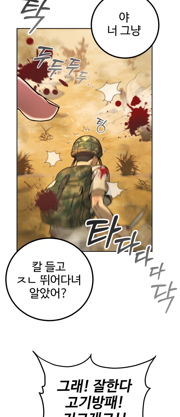 22 페이지
