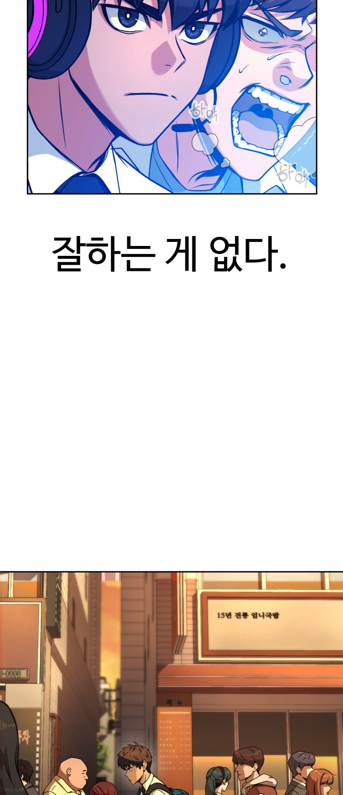 24 페이지