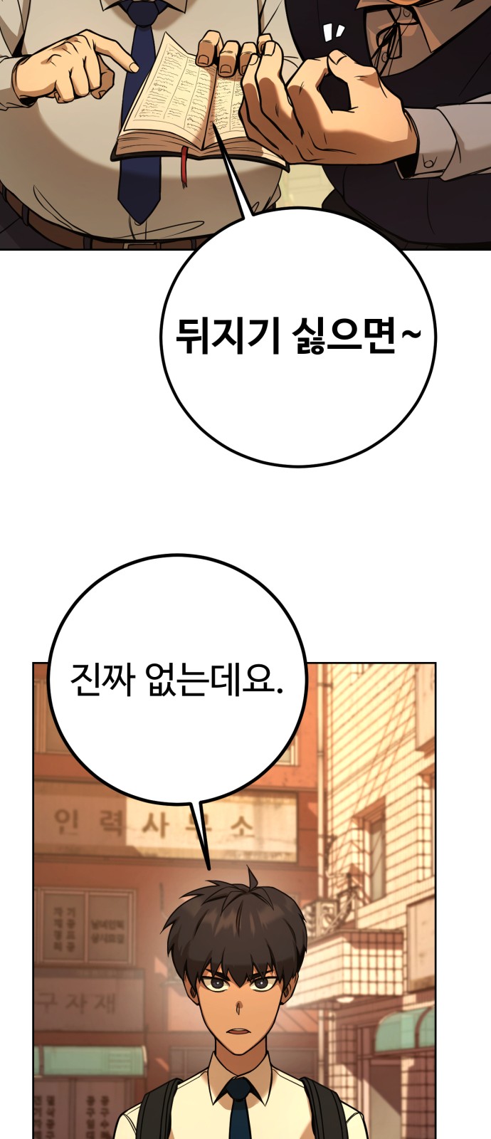 38 페이지