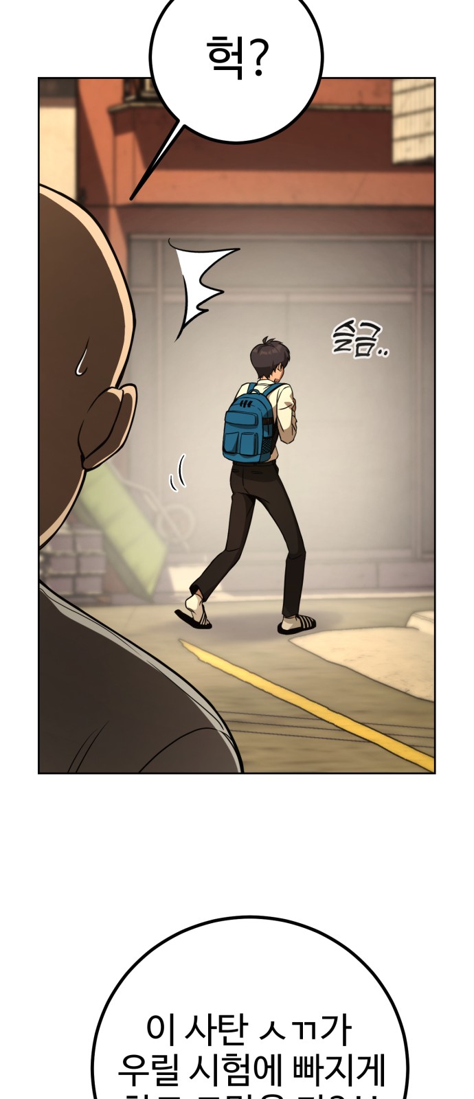 43 페이지