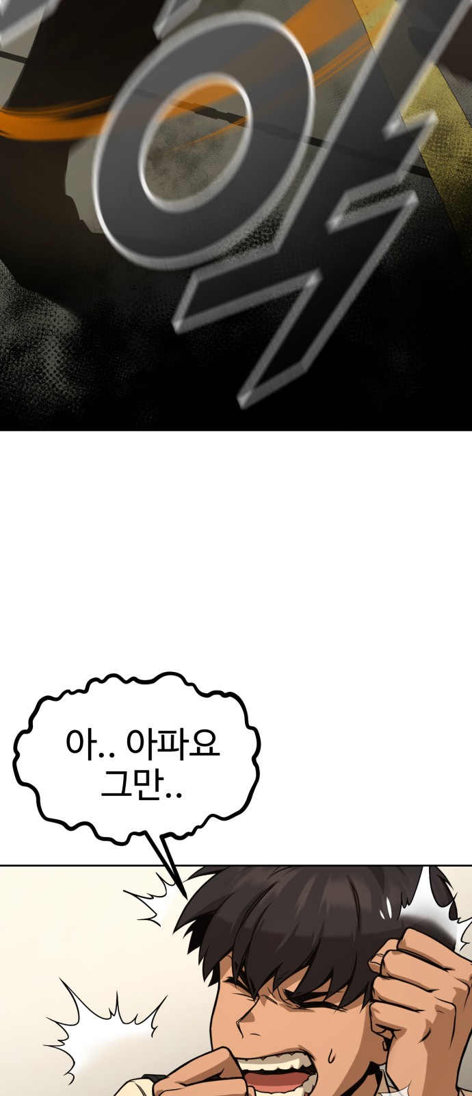 48 페이지