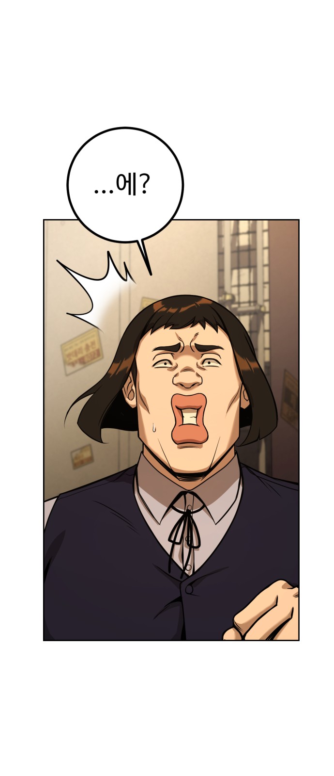 58 페이지