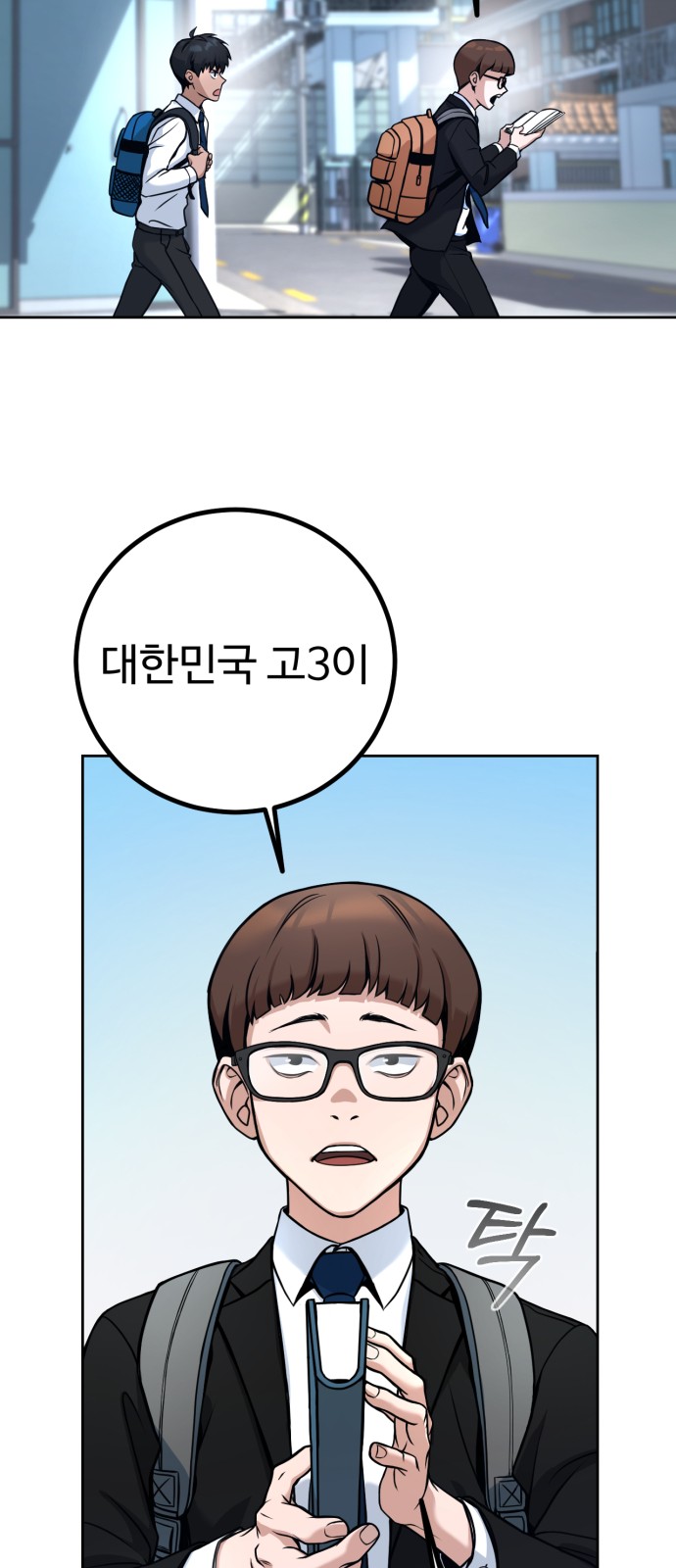 80 페이지