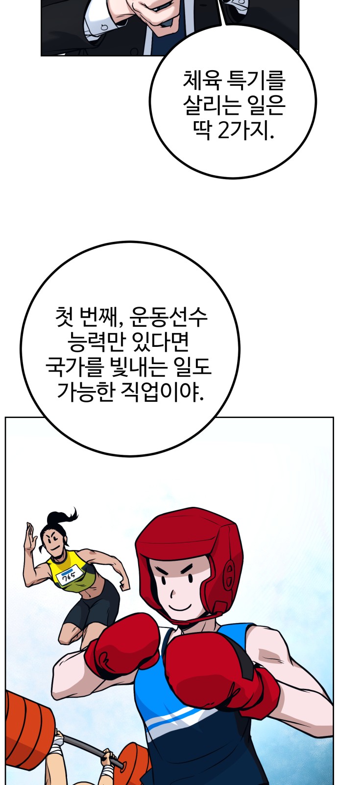 81 페이지