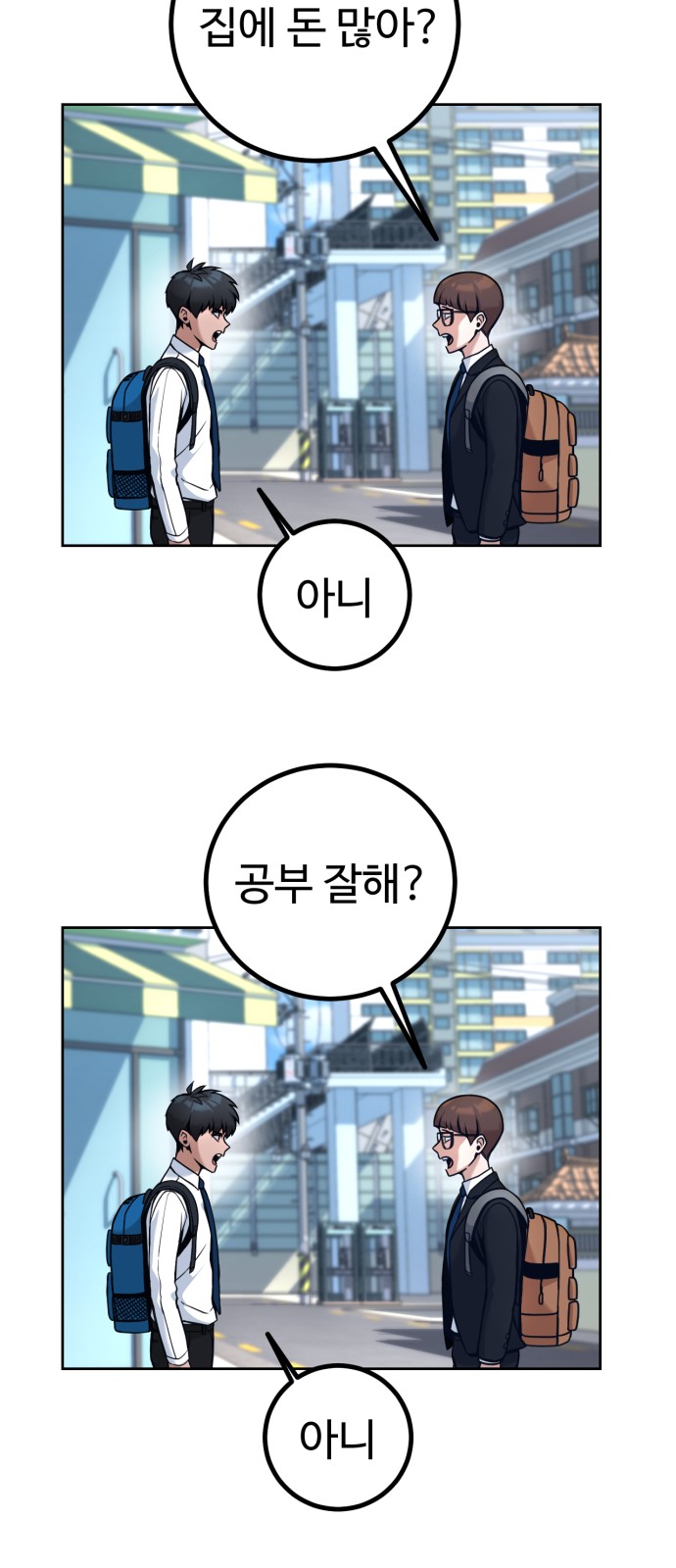 85 페이지