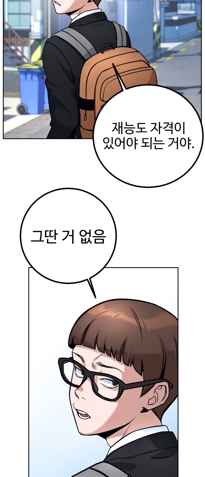 87 페이지