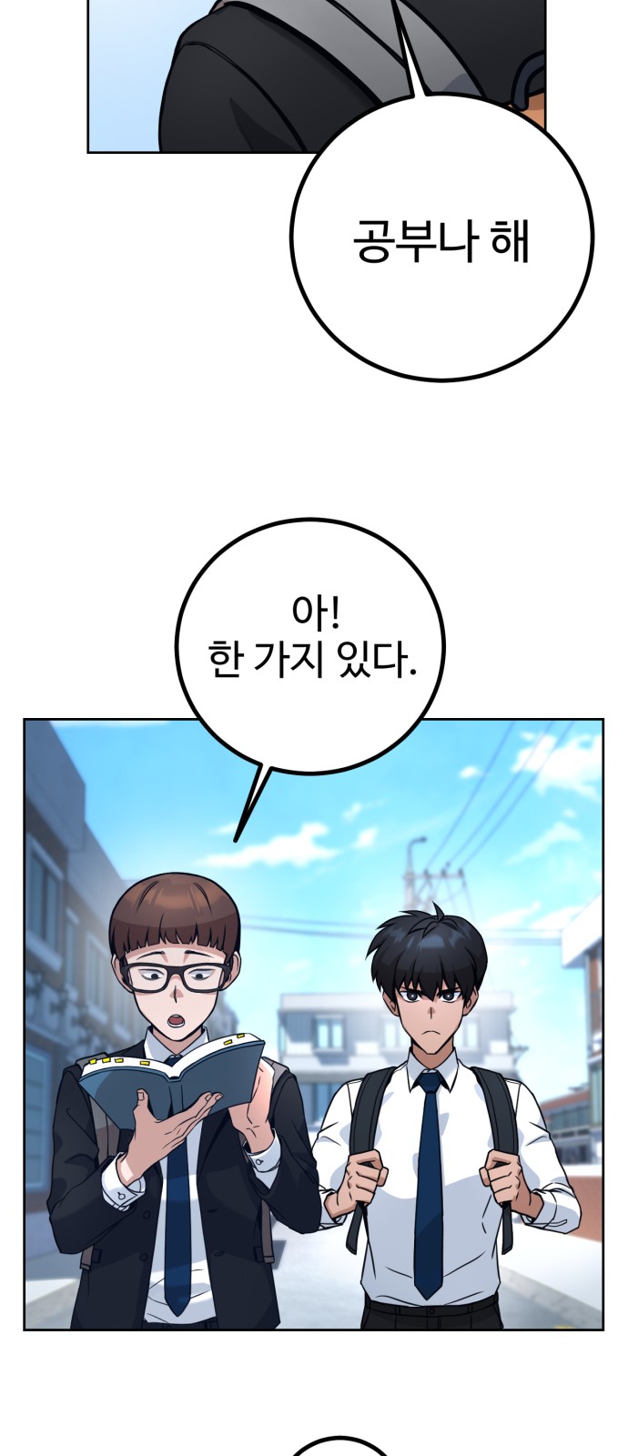 88 페이지