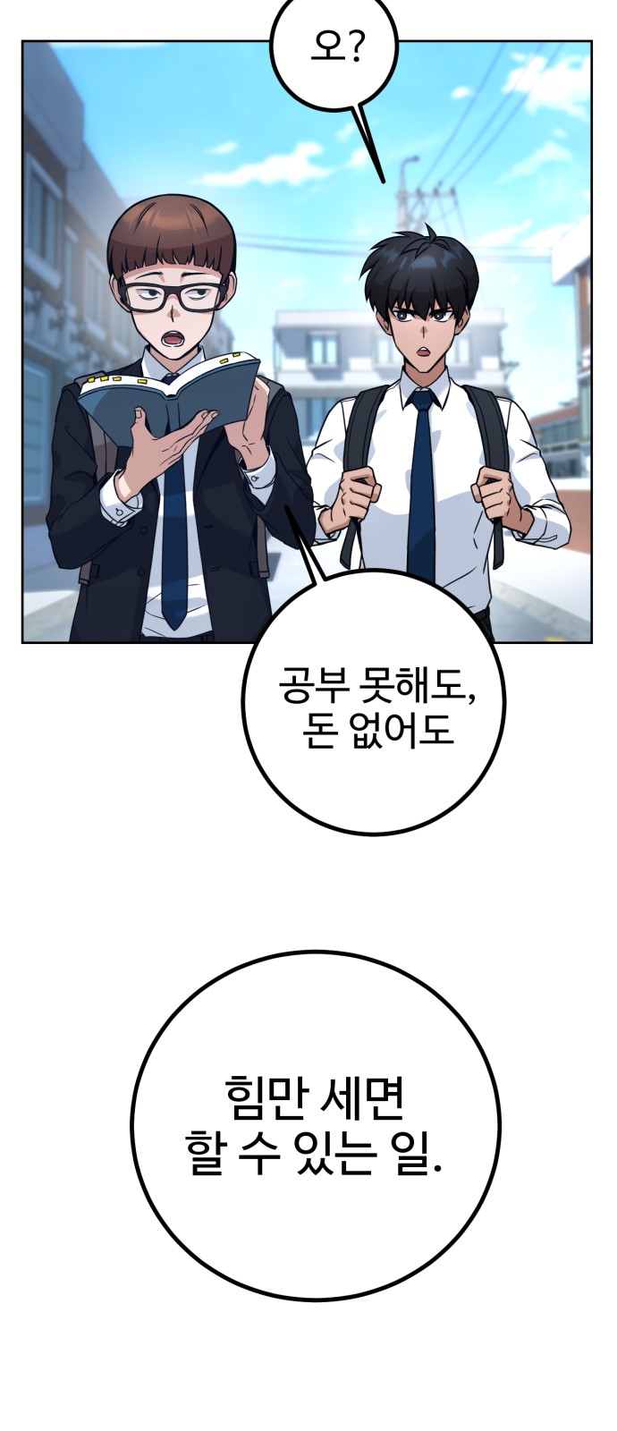 89 페이지