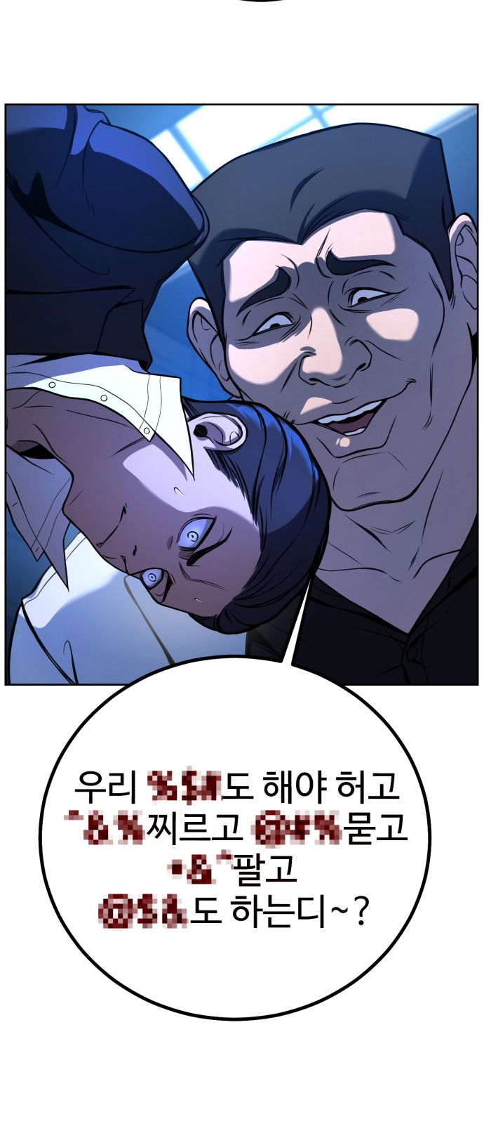 97 페이지