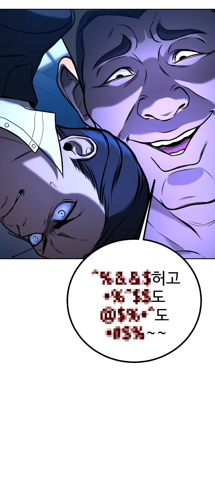 98 페이지